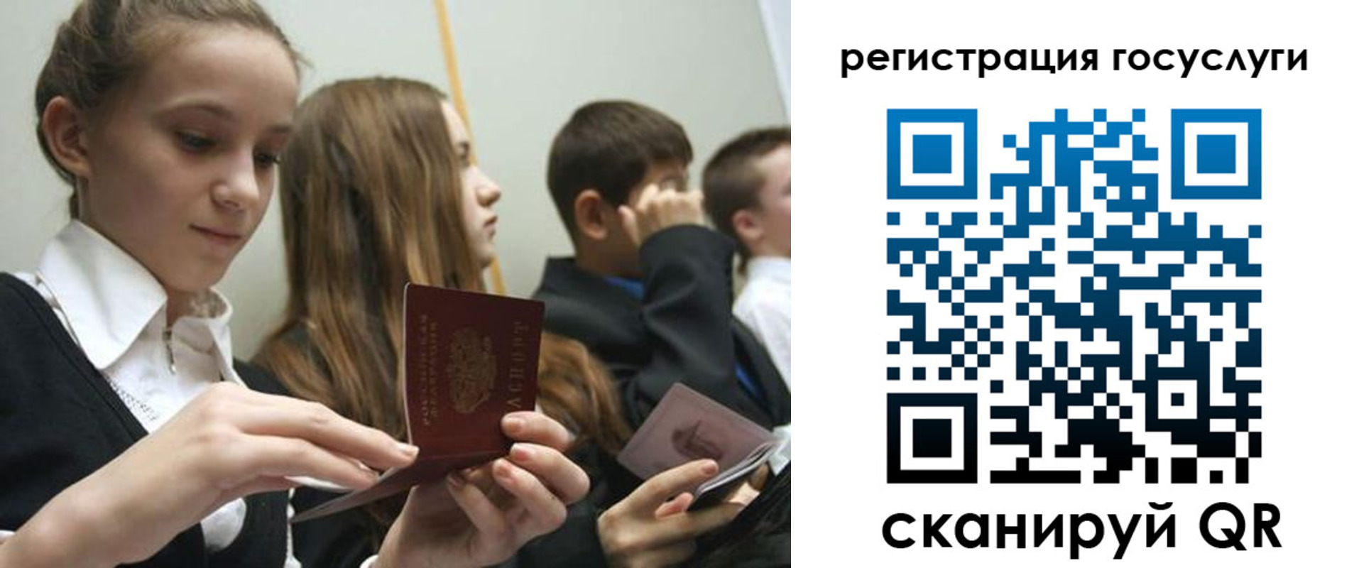 прописка поиск в Первомайске